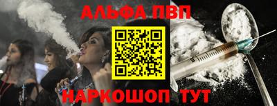 MESCALINE Аргун