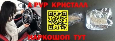 метадон Можайск