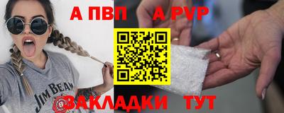 кокаин перу Наро-Фоминск