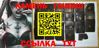 MESCALINE Аргун