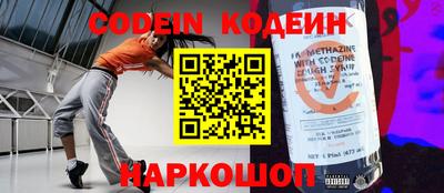 MESCALINE Аргун