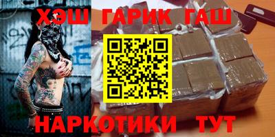 героин Апшеронск