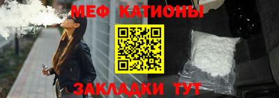 МДМА Нальчик