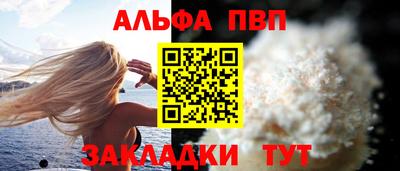 героин Апшеронск