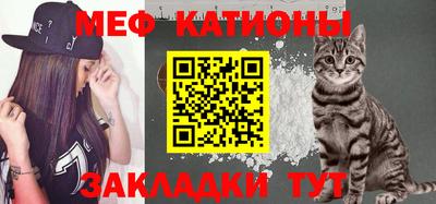 MESCALINE Аргун