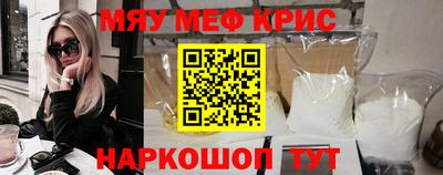 героин Апшеронск