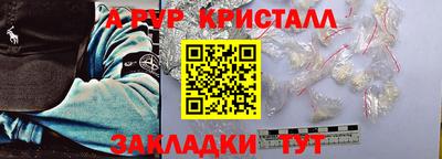 героин Апшеронск