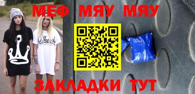 метадон Можайск