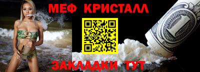 МДМА Нальчик