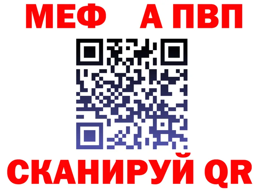 МЯУ-МЯУ мука маркетплейс это МЕГА Азов