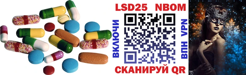 ЛСД экстази кислота  Азов 