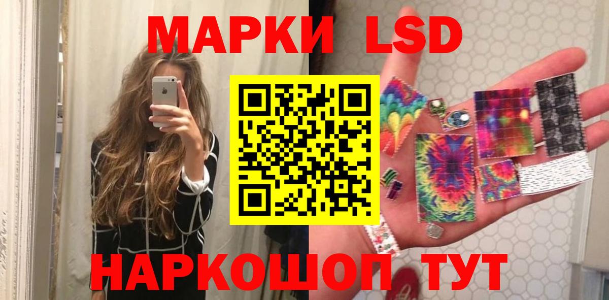 ЛСД экстази ecstasy  ЛСД экстази кислота  LSD-25 экстази  Азов  Вход с VPN 