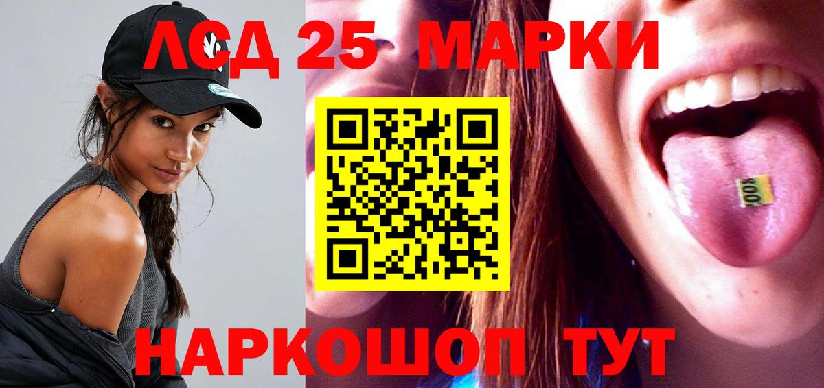 ЛСД экстази кислота  ЛСД экстази кислота  Лсд 25 экстази  Азов 