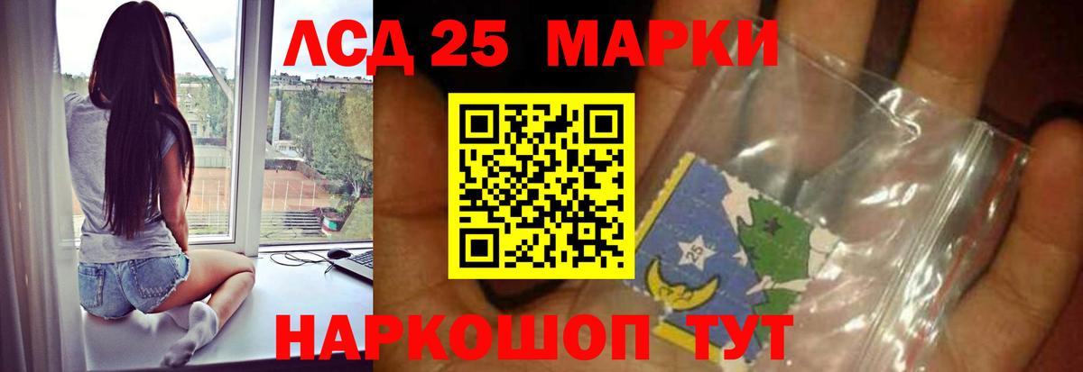 ЛСД экстази ecstasy Азов