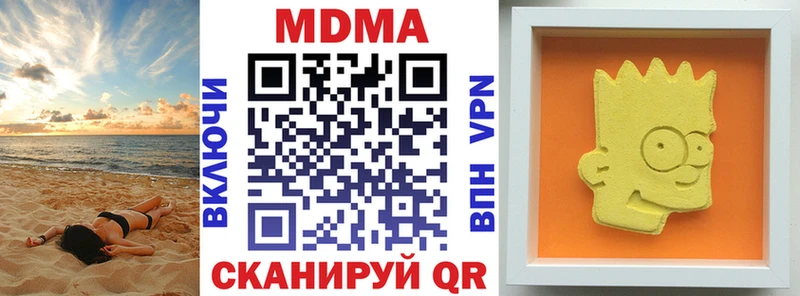MDMA молли  ОМГ ОМГ tor  Азов 