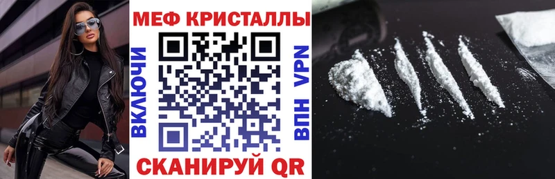OMG   Азов  Мефедрон мука  купить  сайты 