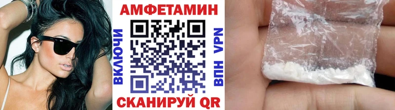 цены   Азов  Метамфетамин пудра 