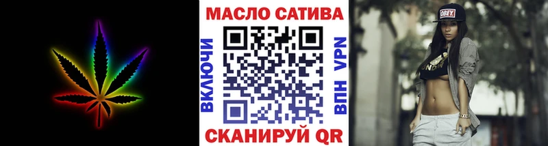 ТГК вейп с тгк  Азов 