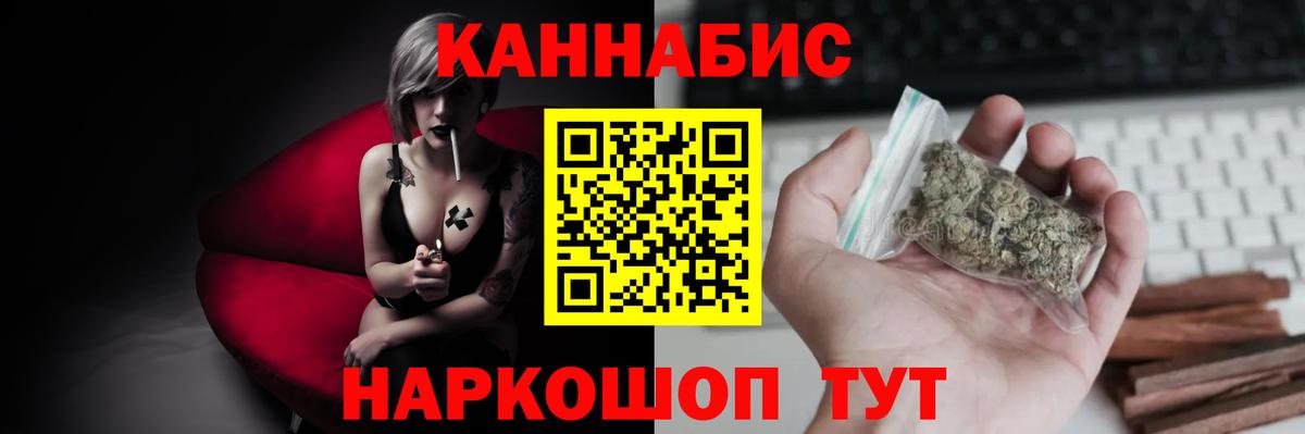 Бошки Шишки SATIVA & INDICA  Бошки Шишки AK-47  Вход с VPN  Азов  Шишки марихуана THC 21%  Конопля конопля 